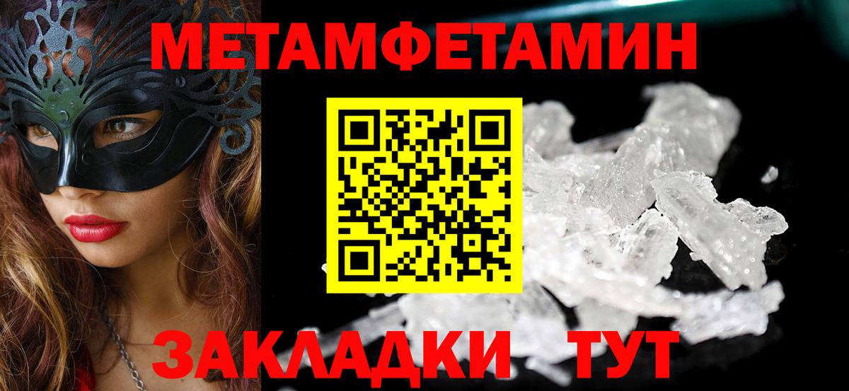 АМФЕТАМИН VHQ Магадан