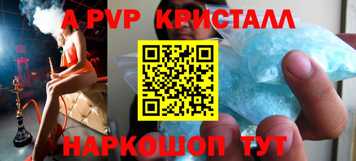 Магадан  Альфа ПВП VHQ  Alfa_PVP  Вход с VPN  A PVP СК 