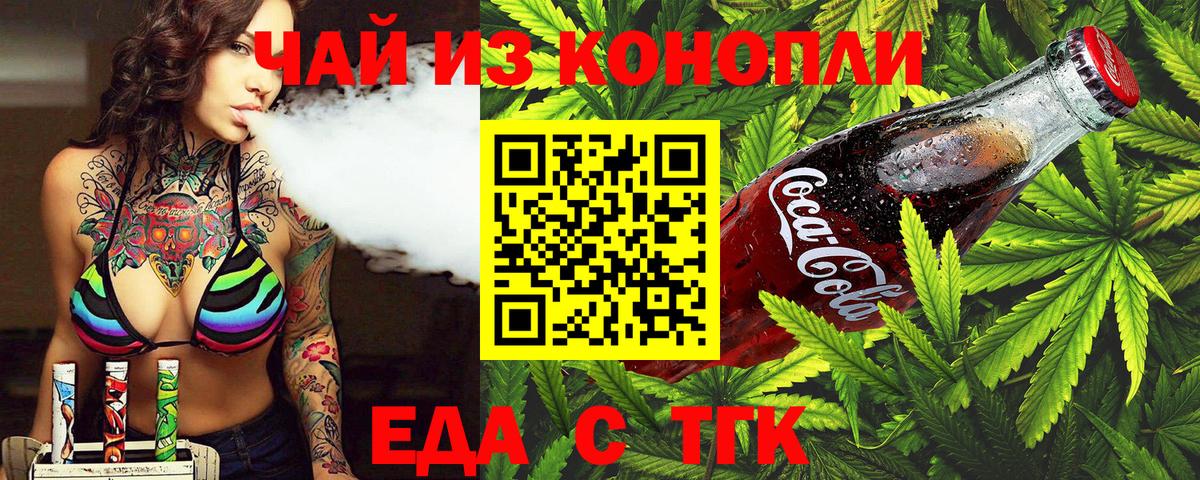 Магадан  Canna-Cookies конопля  Вход с VPN 