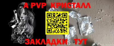 тгк Кинель