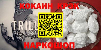 тгк Кинель