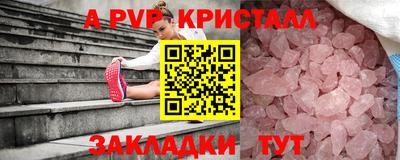 тгк Кинель