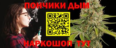 дистиллят марихуана Кингисепп