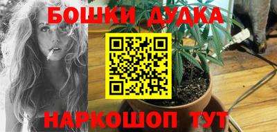 дистиллят марихуана Кингисепп