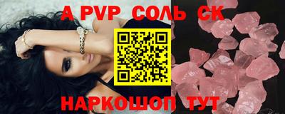 тгк Кинель