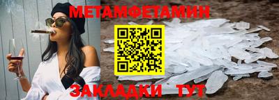 тгк Кинель