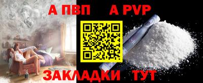 тгк Кинель