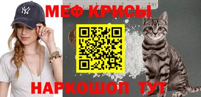 тгк Кинель