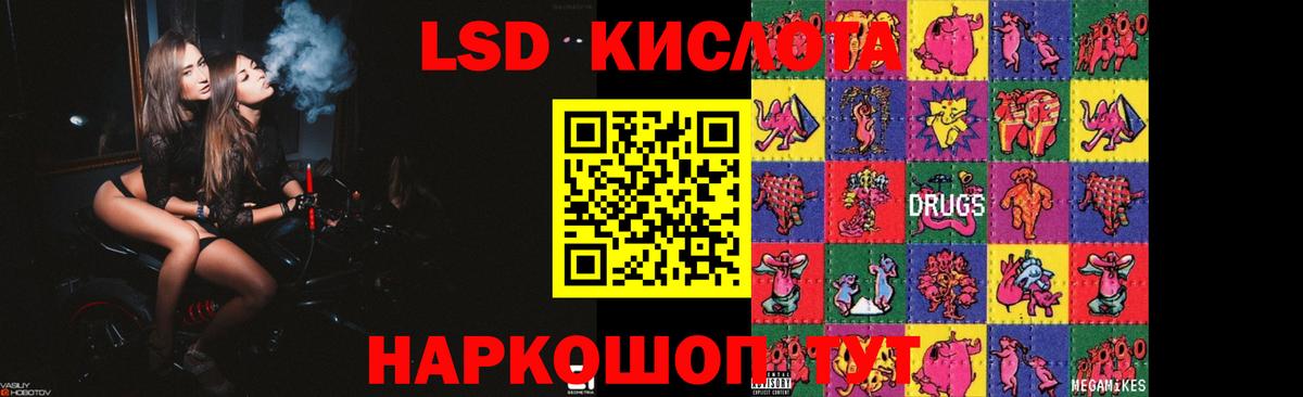 Где продают наркотики?  Каннабис  Вход с VPN  Мефедрон кристаллы  МЕТАМФЕТАМИН  Магадан  МДМА  Гашиш 