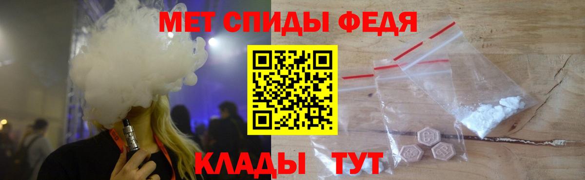 Метамфетамин винт Магадан