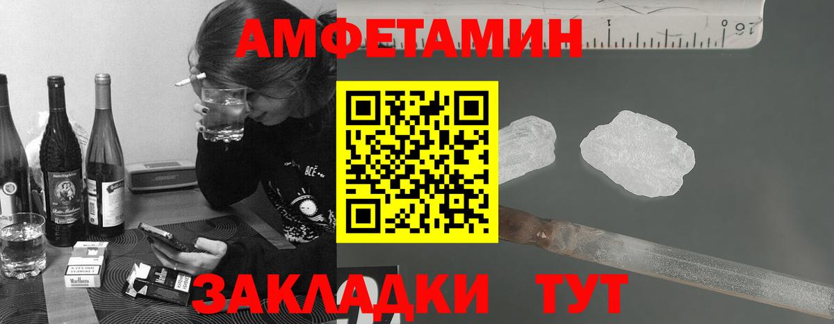 Магадан  Метамфетамин Methamphetamine  Вход с VPN  Метамфетамин Methamphetamine 