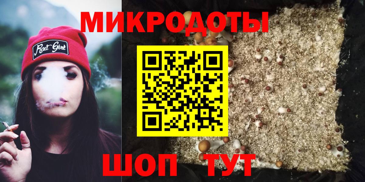Галлюциногенные грибы Magic Shrooms Магадан