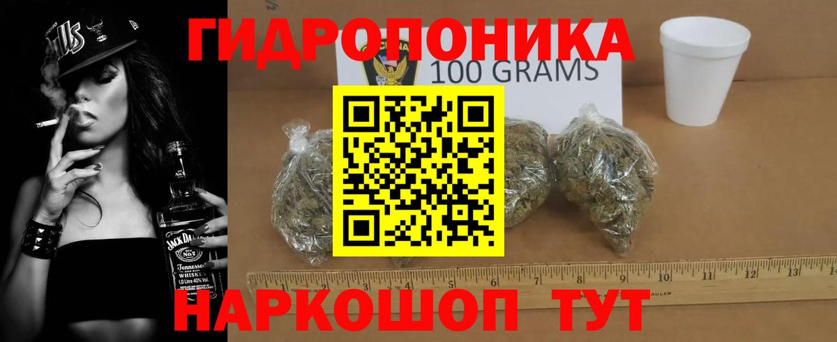 МАРИХУАНА Bruce Banner  Вход с VPN  Бошки марихуана OG Kush  Магадан  Канабис VHQ 